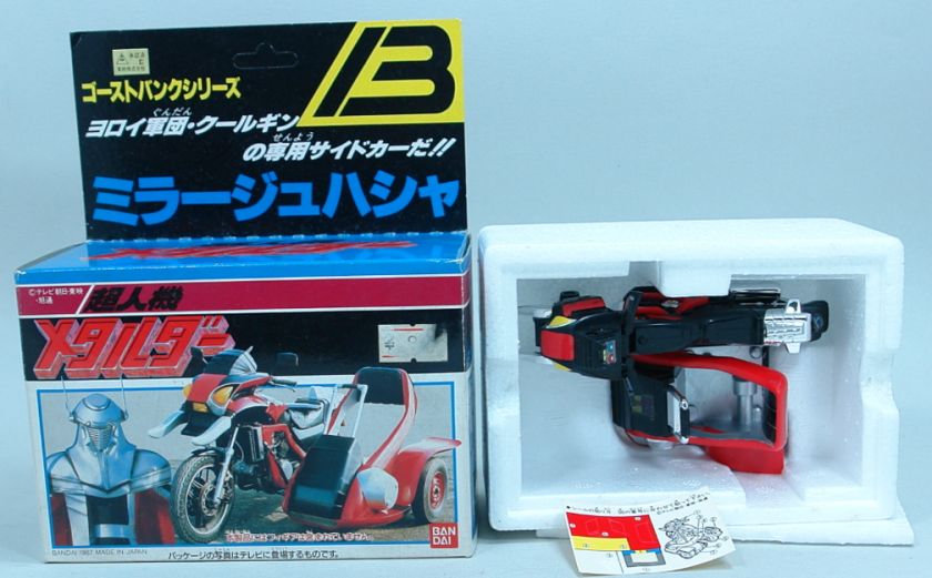 1987BANDAI CHOUJINKI METALDER SERIES TOY/ POPY GODAIKIN  