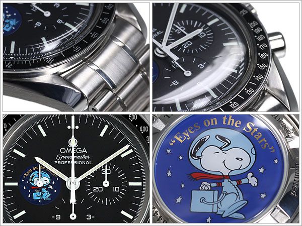 OMEGA SPEEDMASTER SNOOPY APOLLO 13 CHRONOGRAPH WATCH  