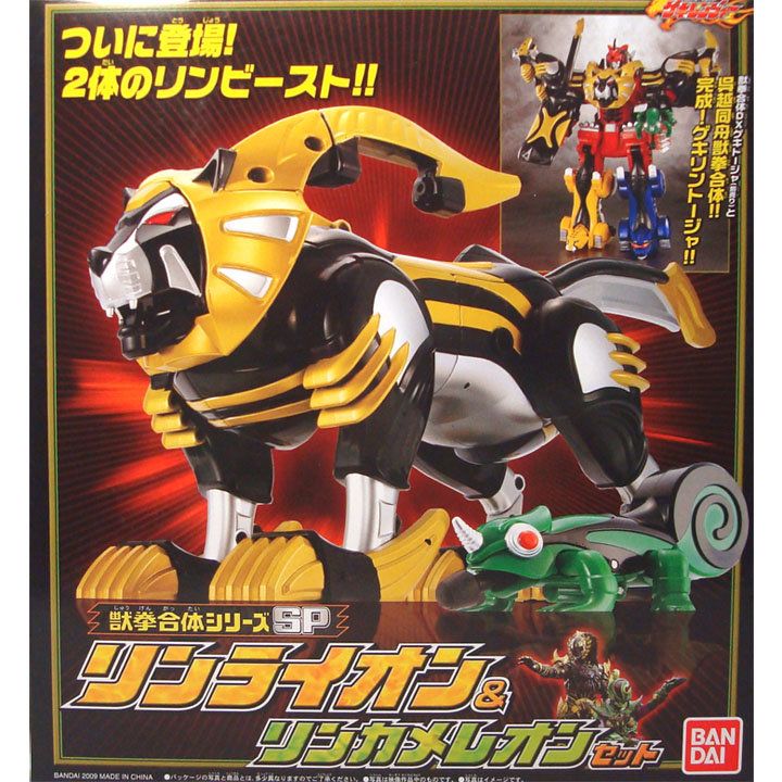 lion chameleon spirit megazord