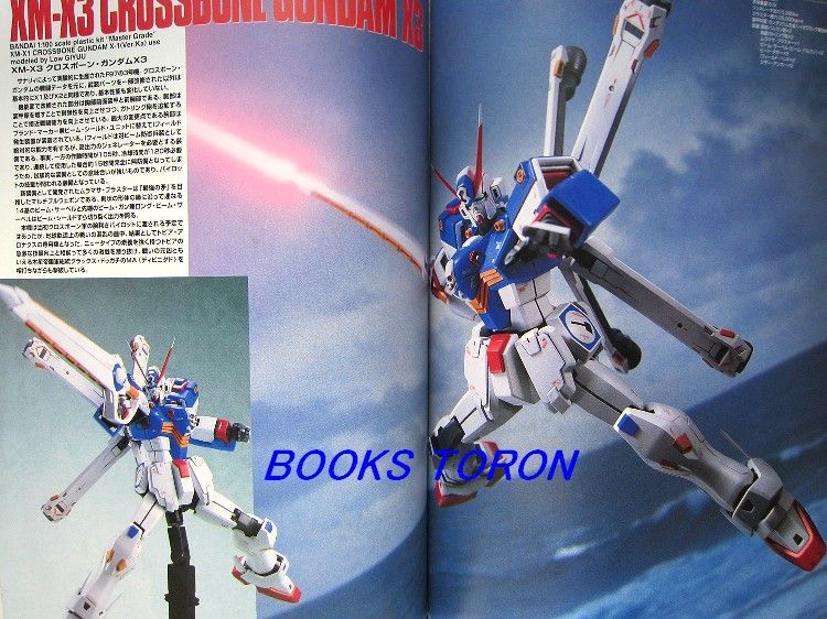 GUNDAM WEAPONS GUNDAM F91 & CROSSBONE GUNDAM/Japanese Model Art Book 