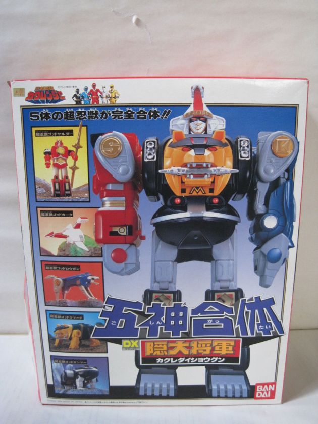 Power Rangers DX Kakure Dai Shogun KAKURANGER 1994 Rare  