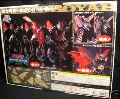 Godzilla Destroyah space godzilla RARE RC Model vinyl  