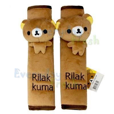 SAN X Rilakkuma Bear Plush Doll Car Seat Belt Cover #B  