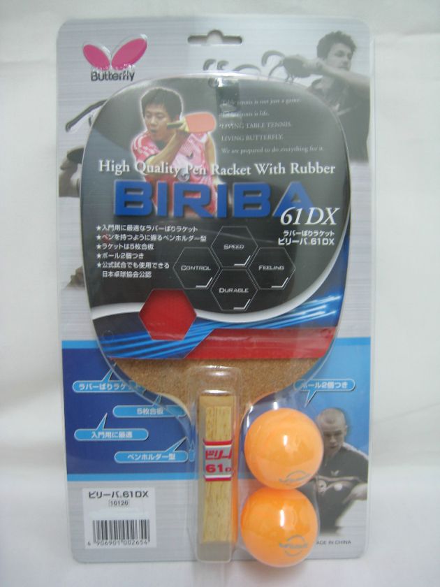 Butterfly Biriba 61 Penhold Table Tennis Paddle  