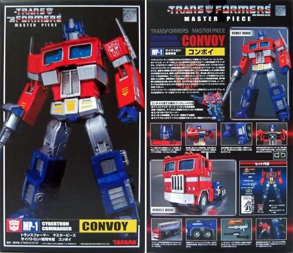   TRANSFORMERS 20th Anniversary MASTERPIECE MP 01 Convoy Optimus Prime