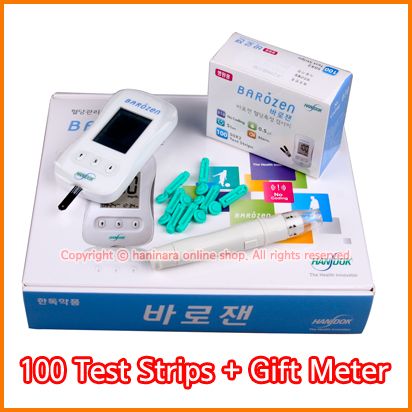 copyright haninara online shop description blood glucose meter monitor 