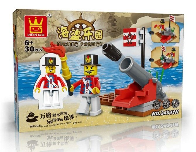 Building Toy Pirates w/ Figures Minifigs Set 24041 NIB  