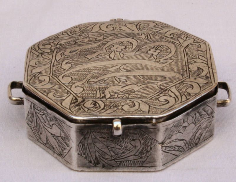 MAGNIFICENT 1800S PERSIAN COIN SILVER QORAN BOX  