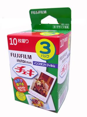 30 Fuji instax mini 7 7s 25 55i 55 films Japan version  