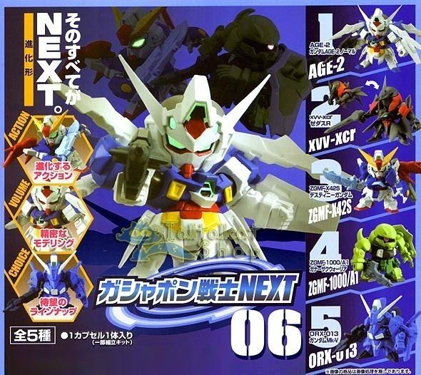 Bandai SD Gundam The Next 06 Gashapon Set (Set of 5)  