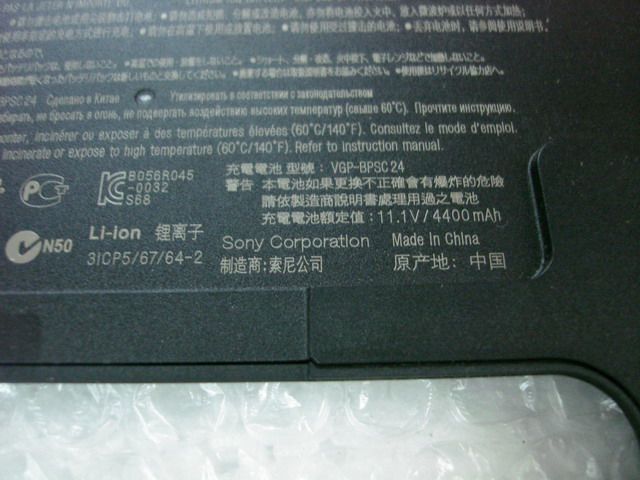   Brand New SONY VGP BPSC24 Battery for SONY VAIO S Series Laptop